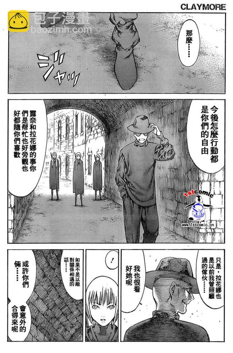 第85话1