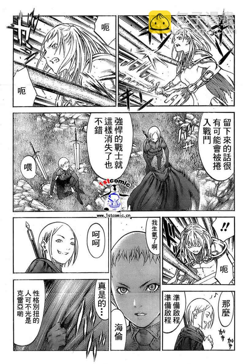 第85话12