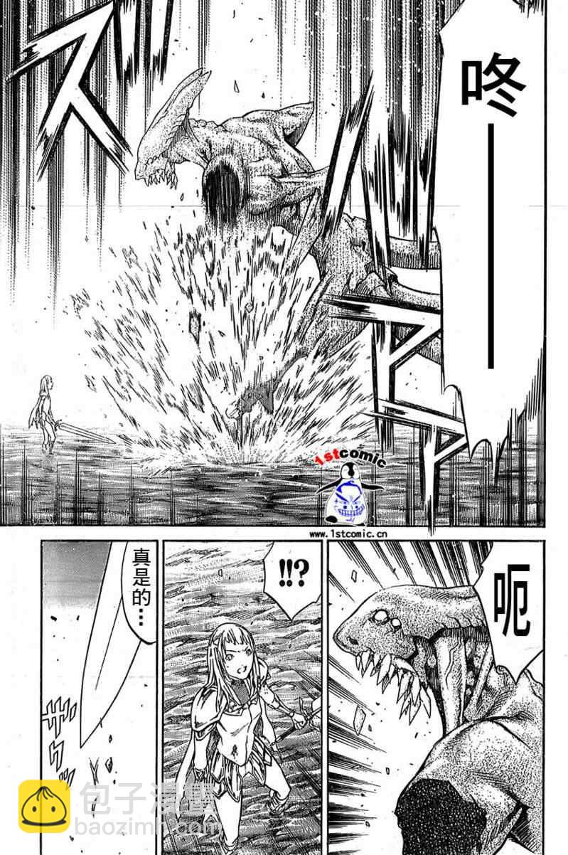第85话14