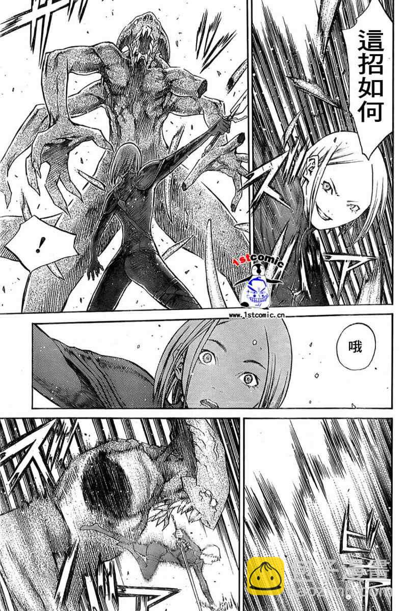第85话16