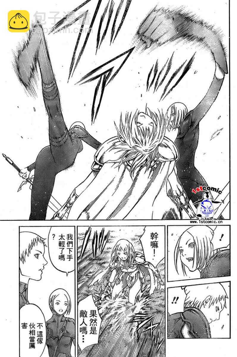 第85话18