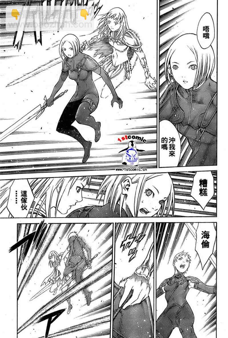 第85话20
