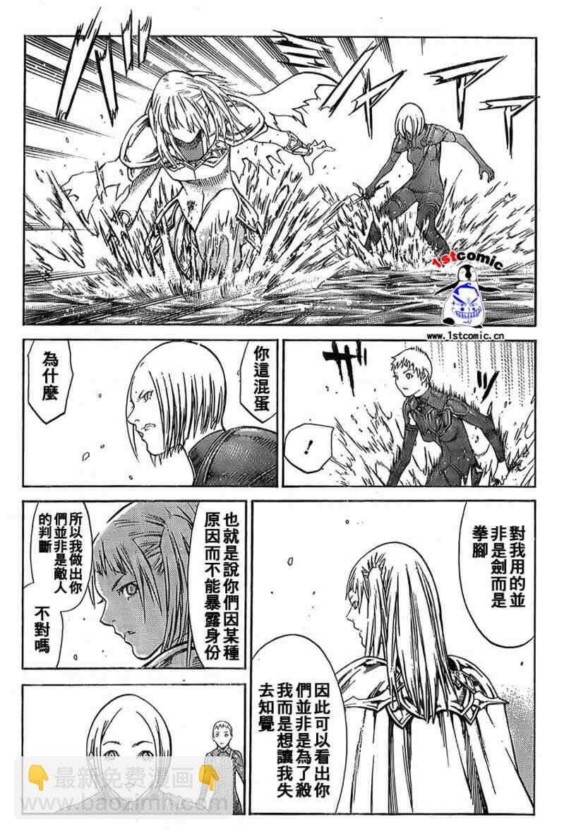 第85话21