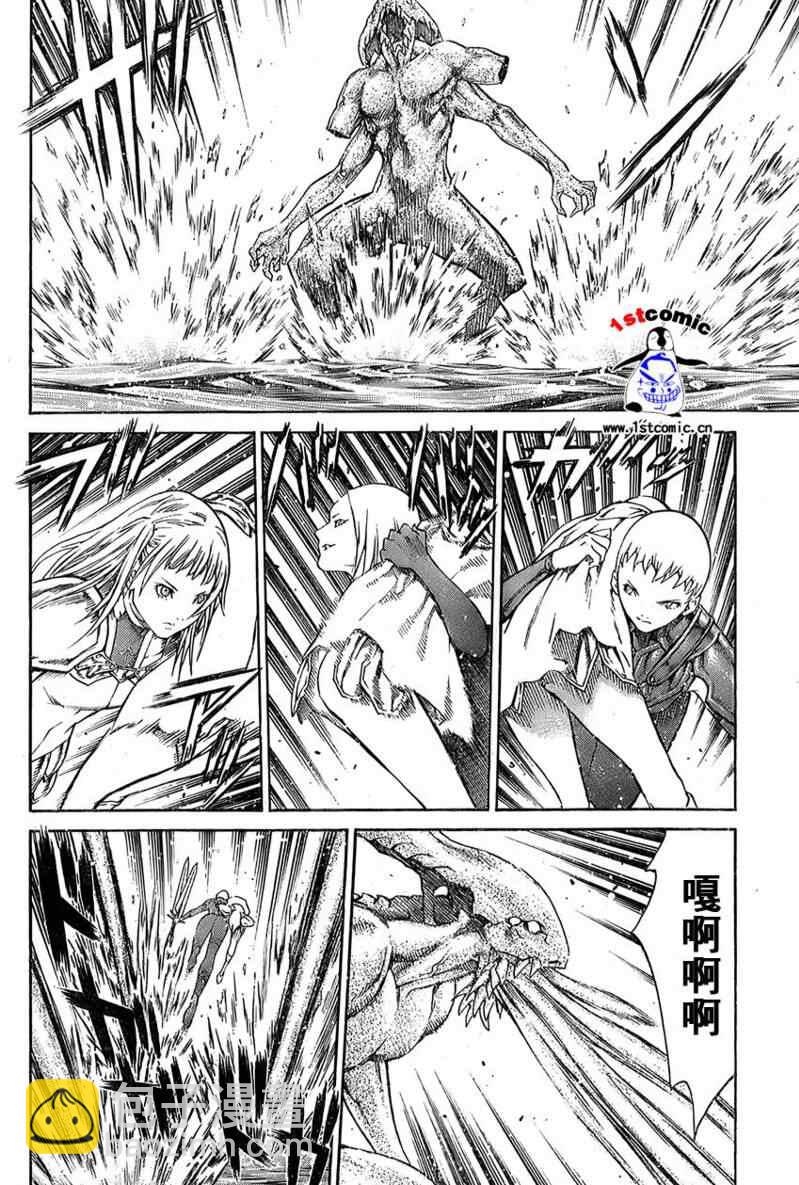 第85话23