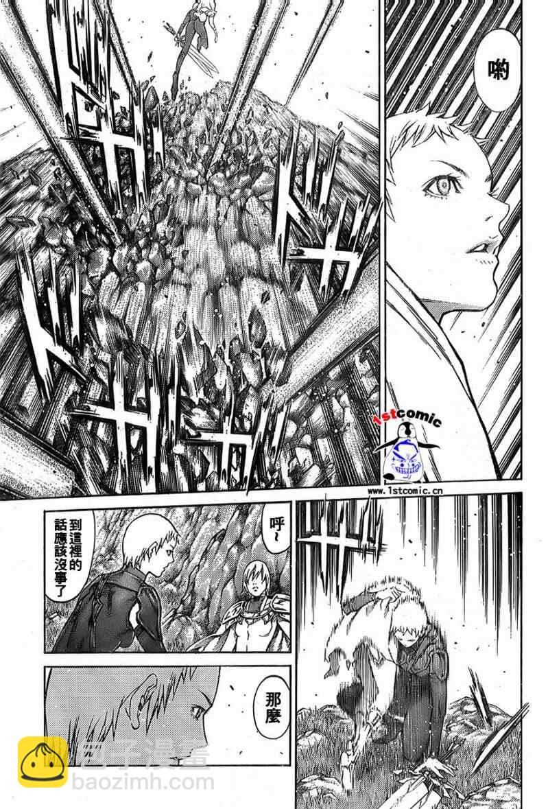 第85话24