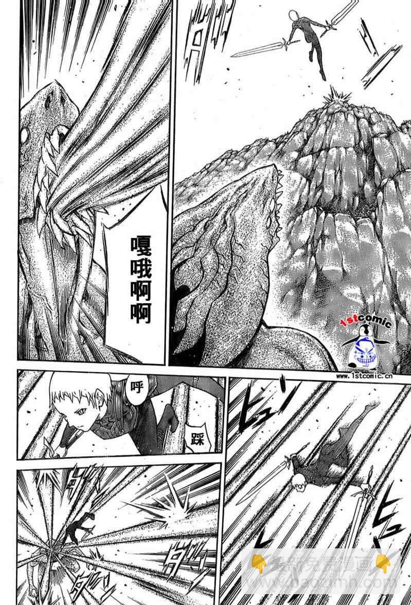 第85话25