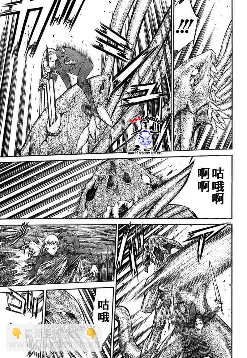 第85话26