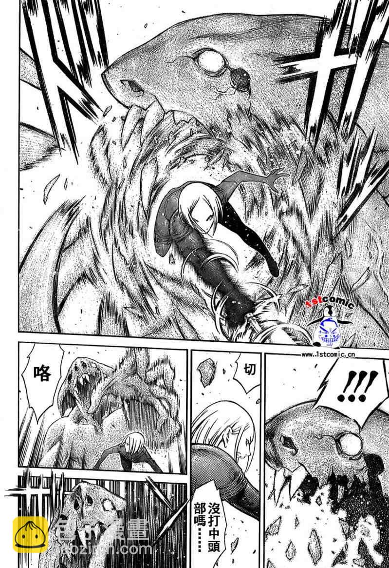 第85话27