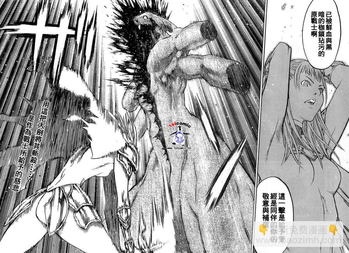 第85话29