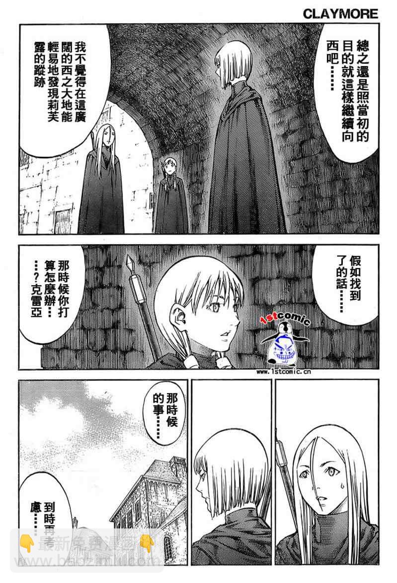 第85话3