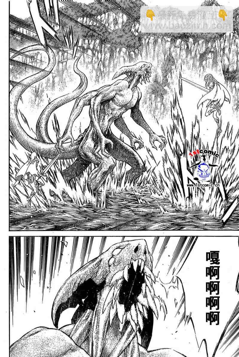 第85话5