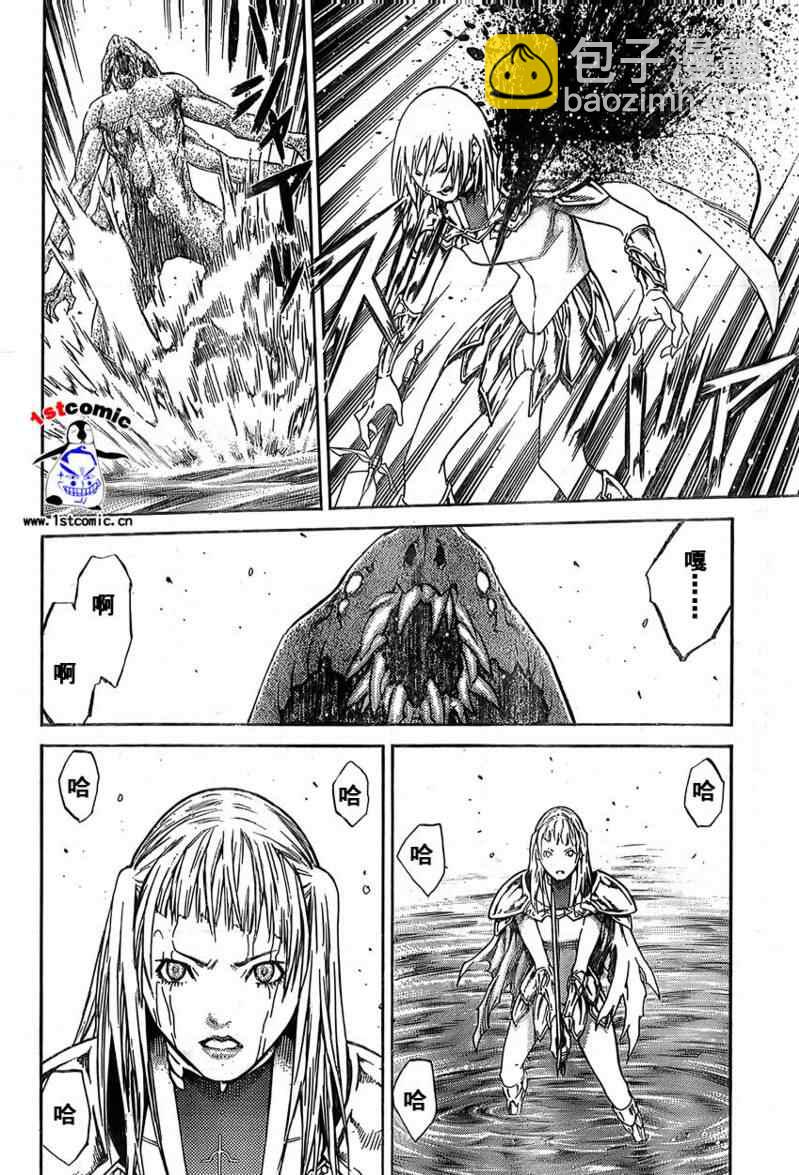 第85话9