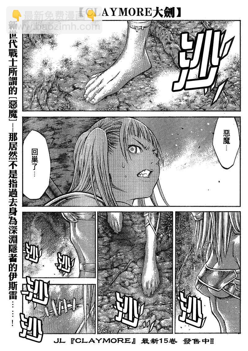 第87话1
