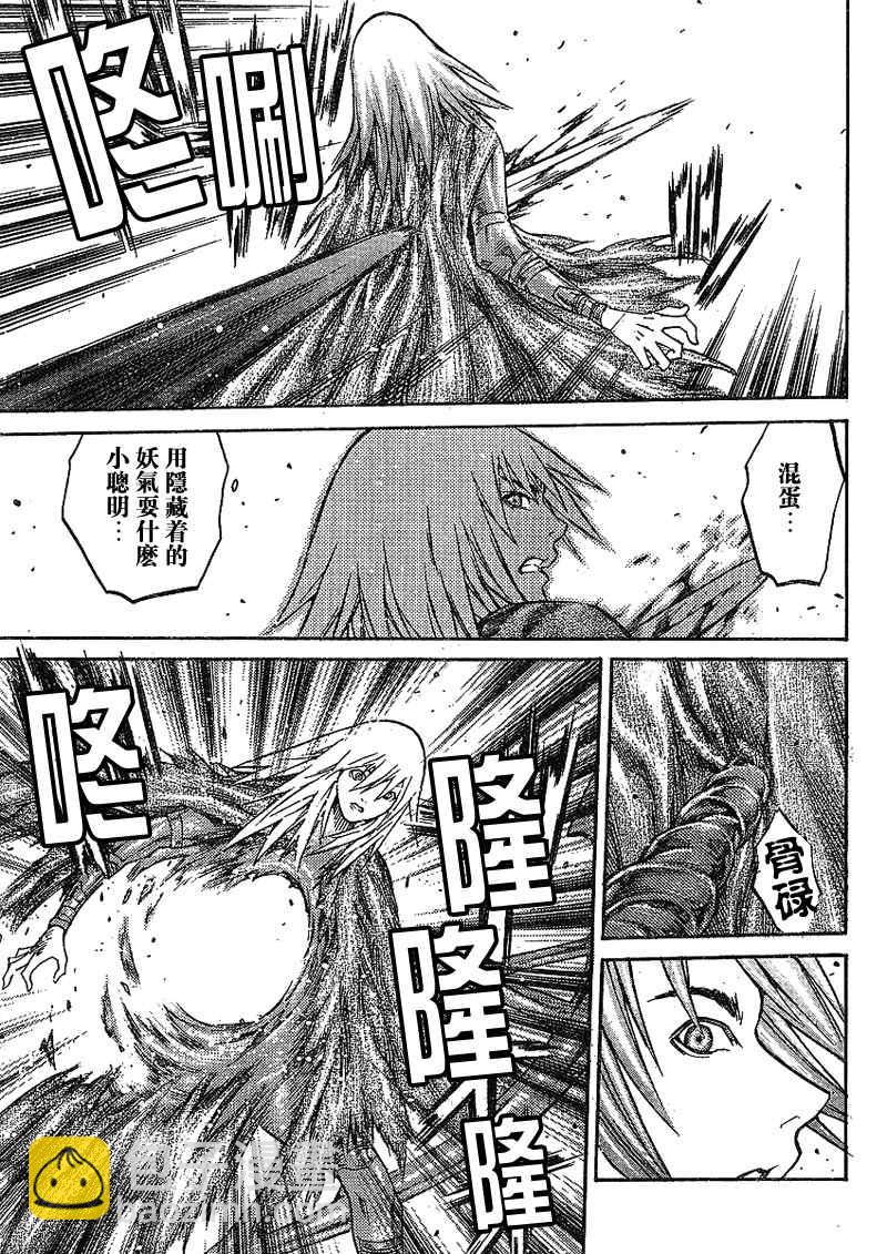 第87话10