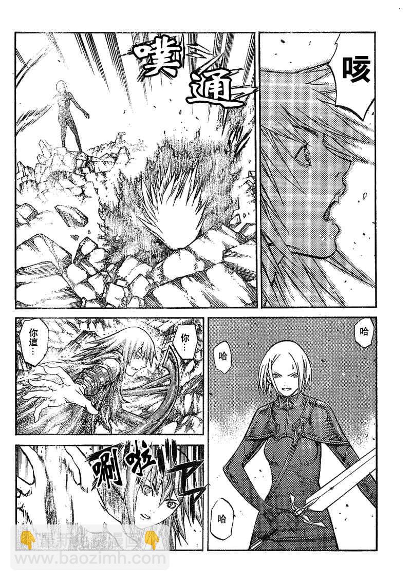 第87话11
