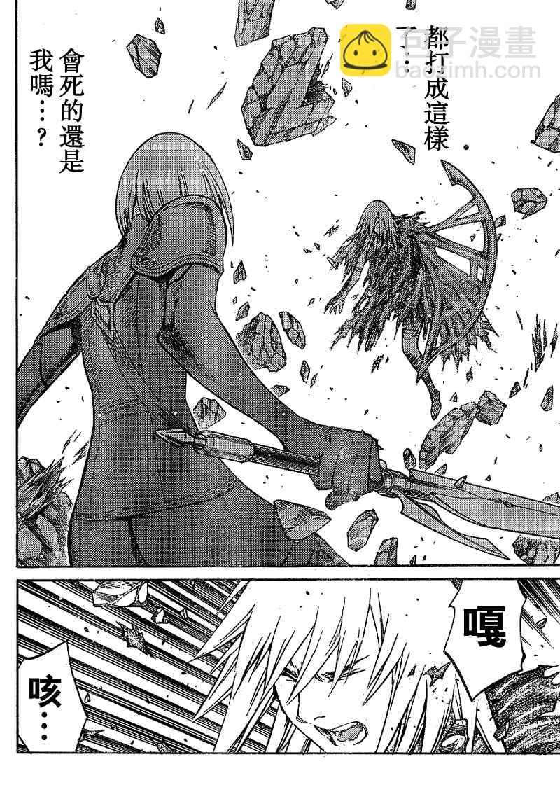 第87话13
