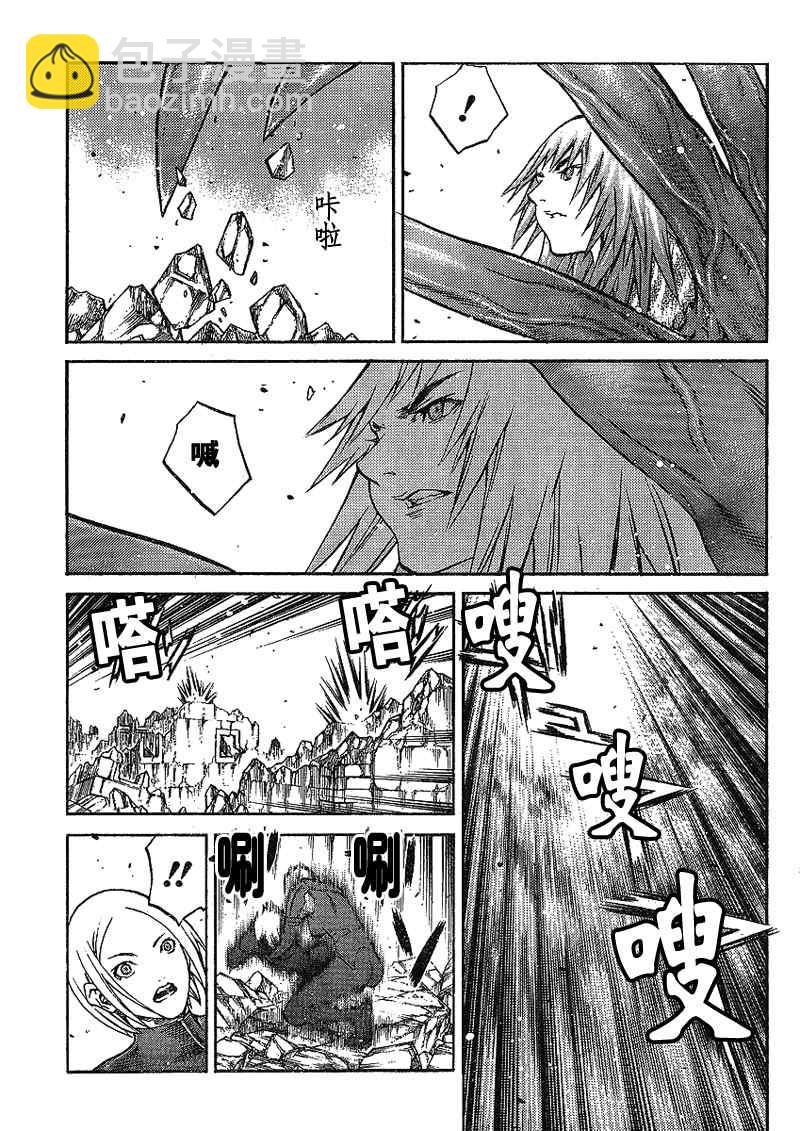 第87话16