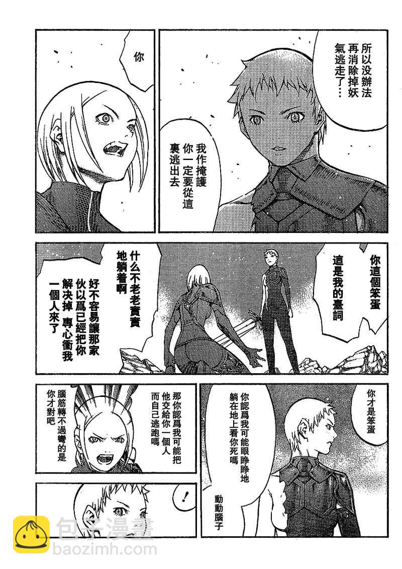 第87话18