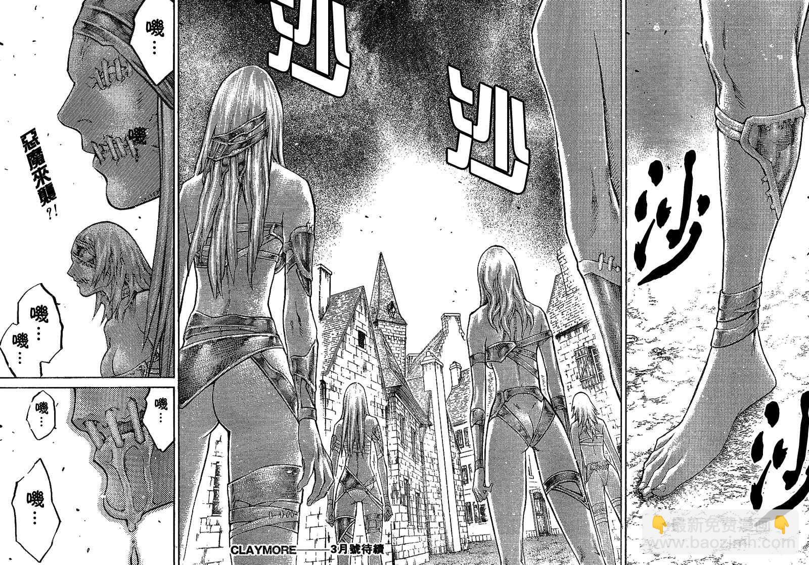 第87话21