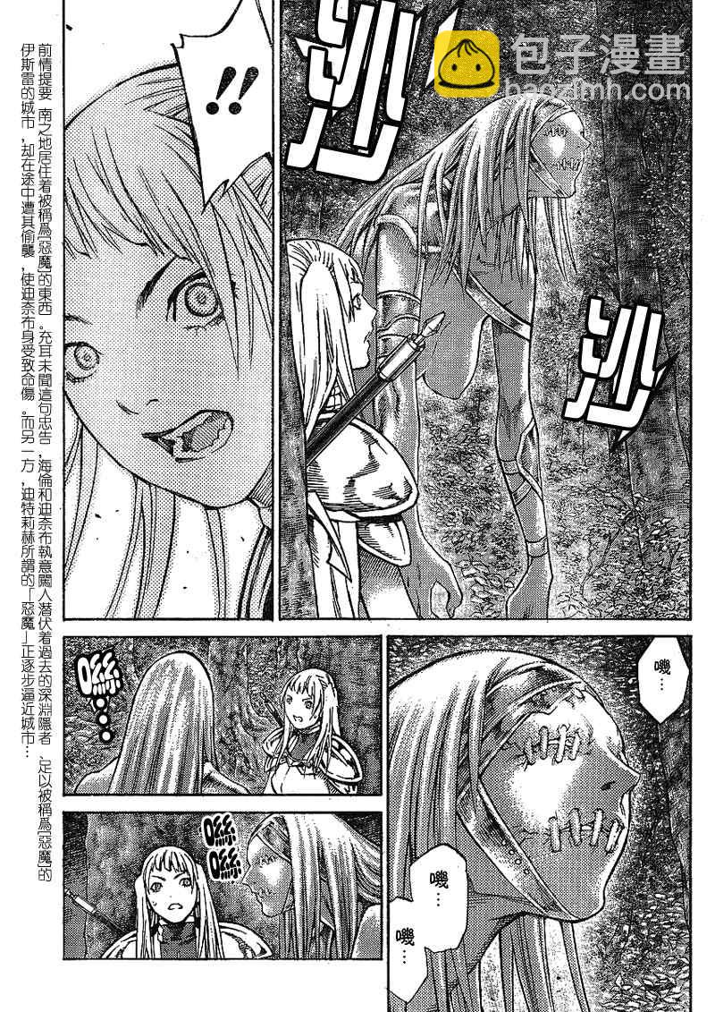 第87话4