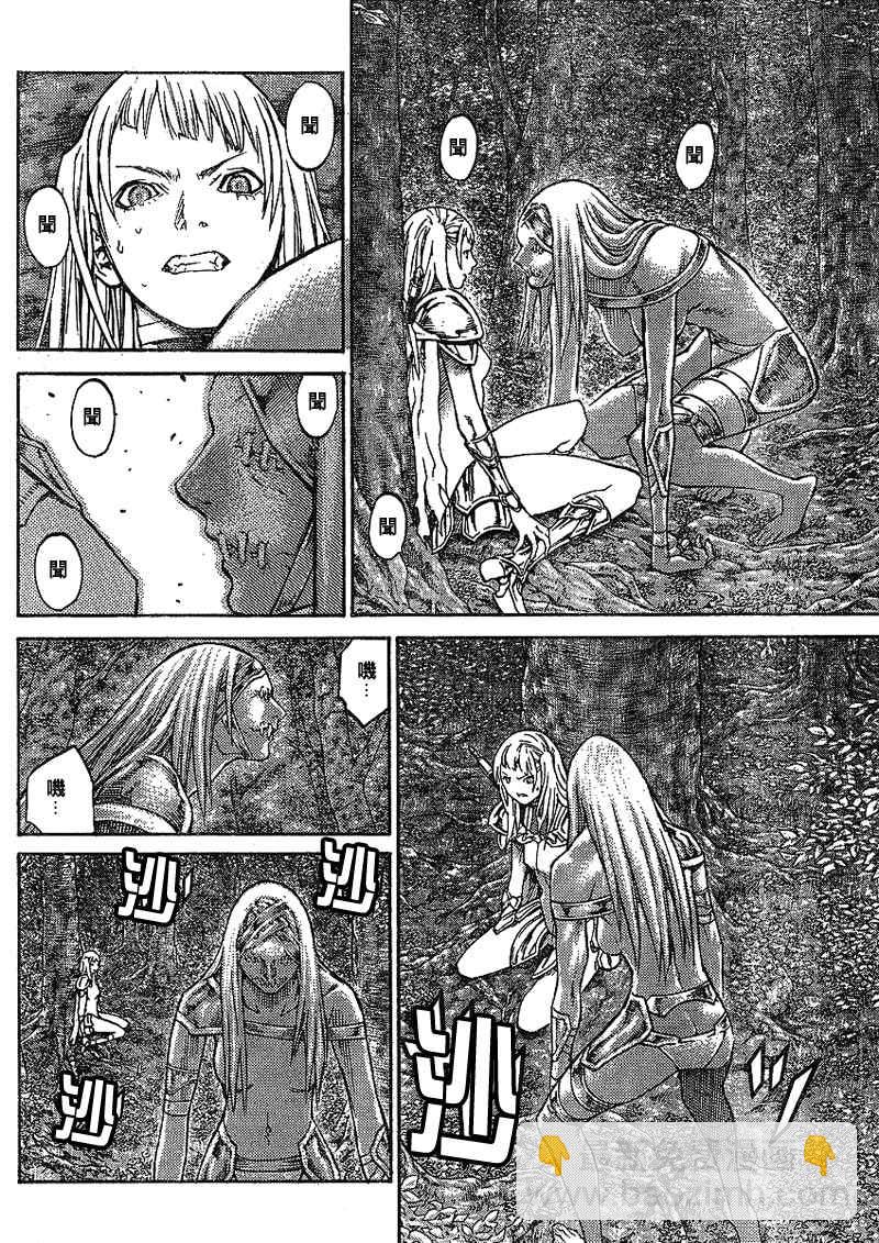 第87话5