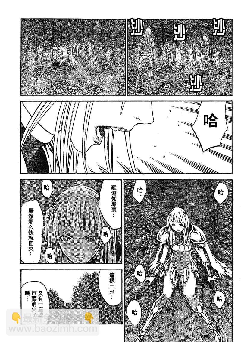 第87话6