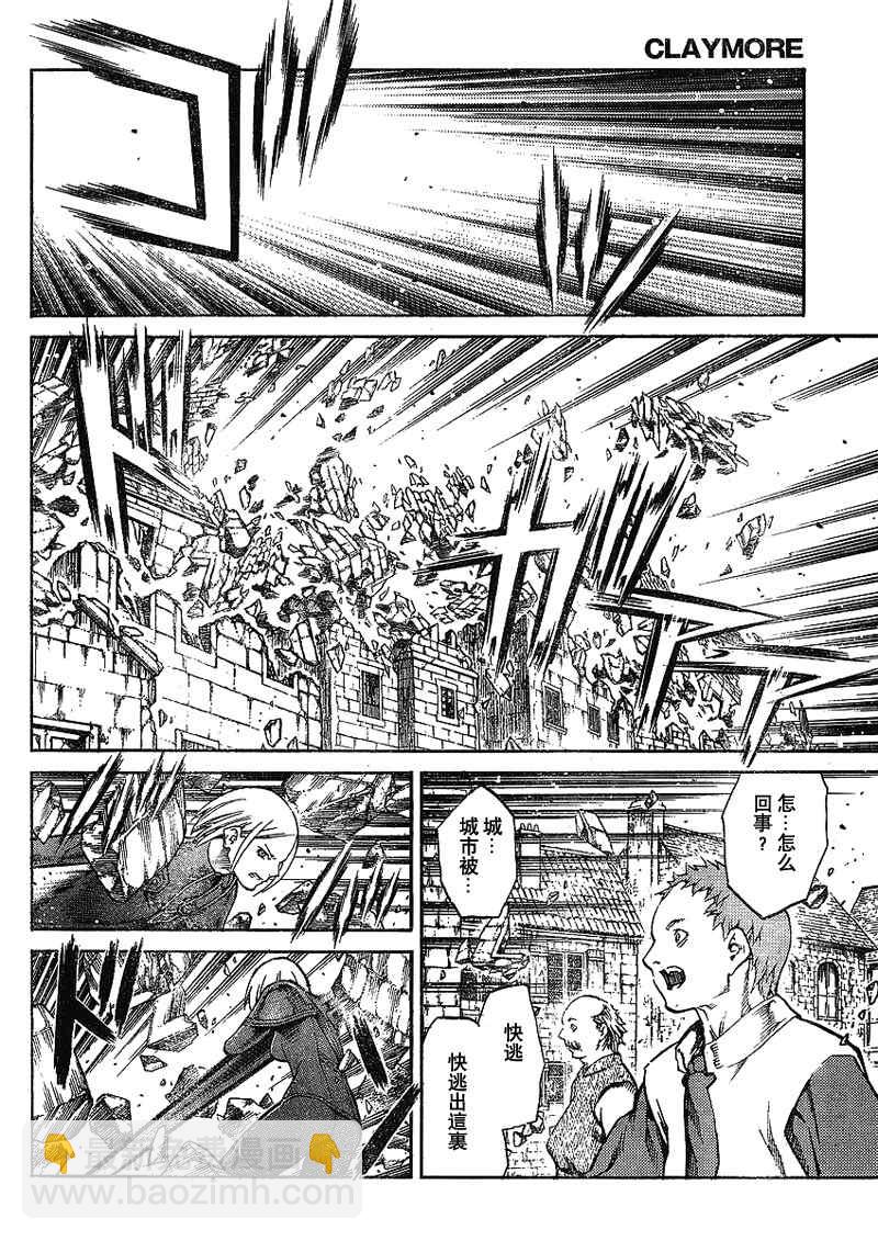第87话7