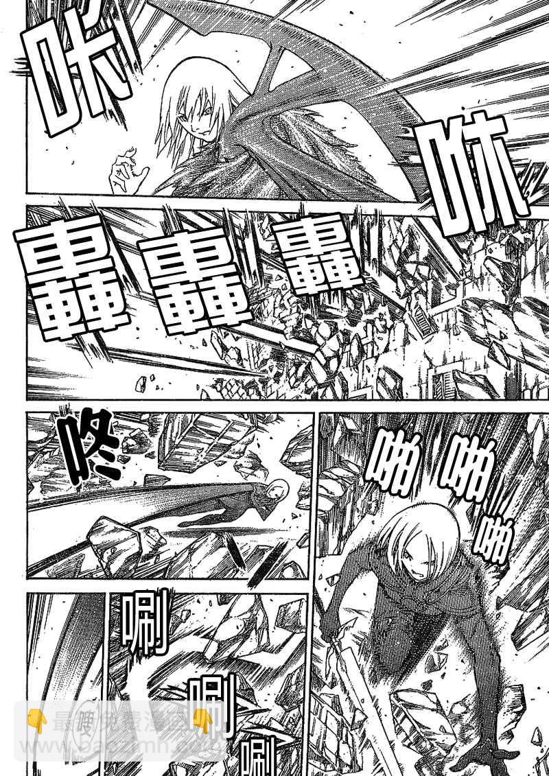 第87话9