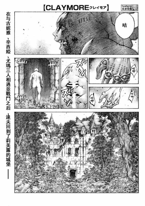 第91话0