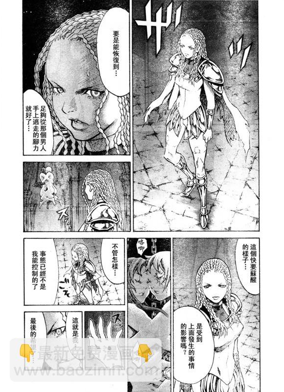 第91话10