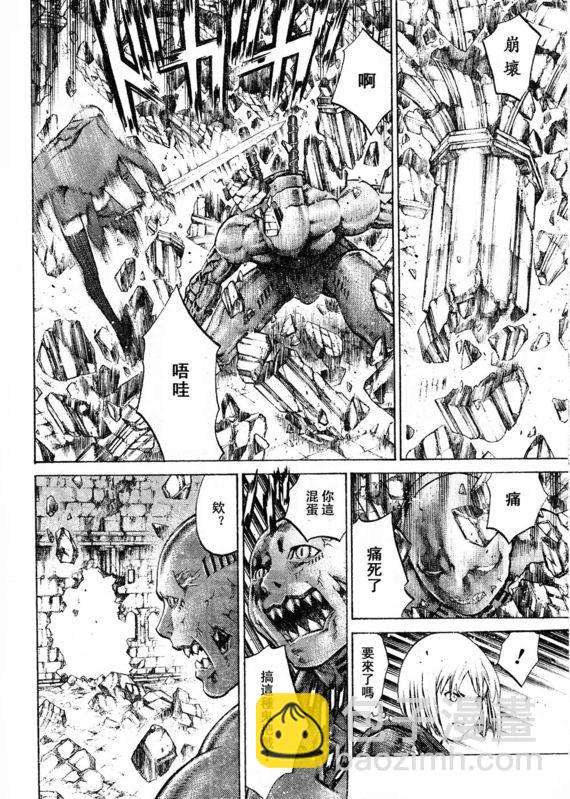 第91话12