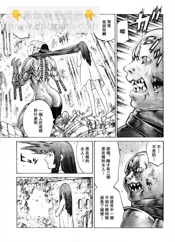 第91话13