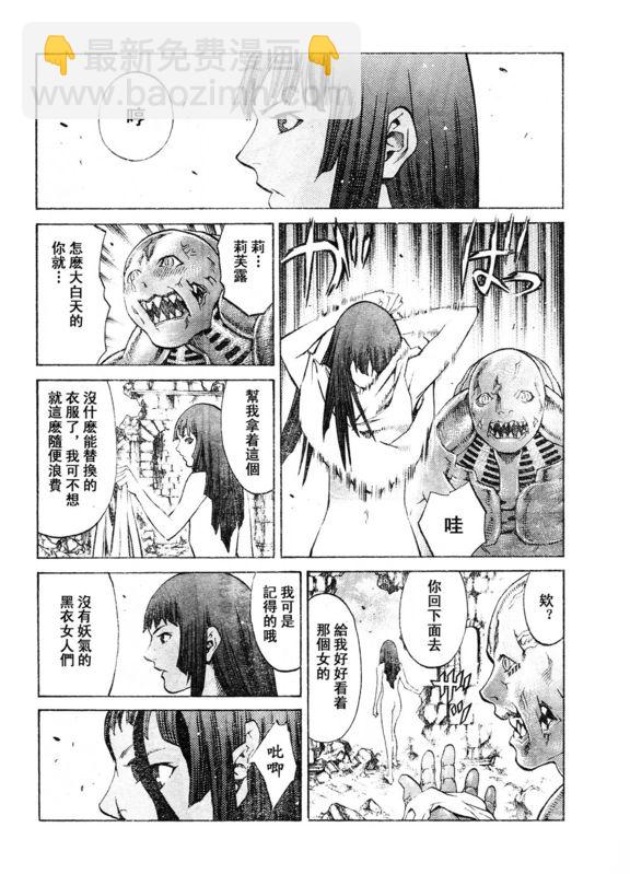 第91话14