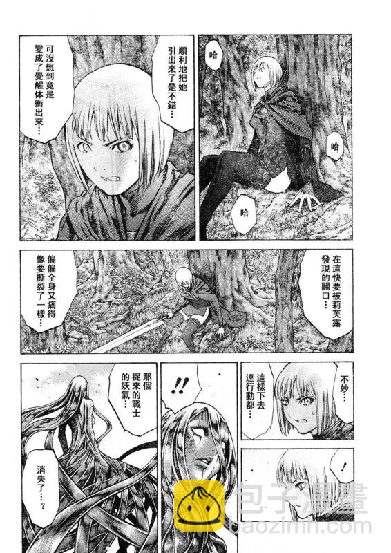 第91话17