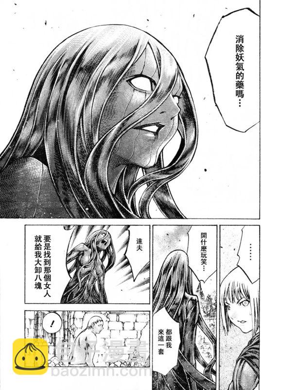 第91话18
