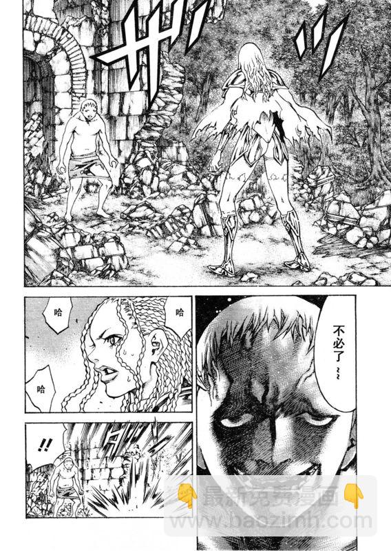 第91话19