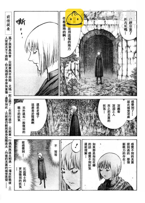 第91话2
