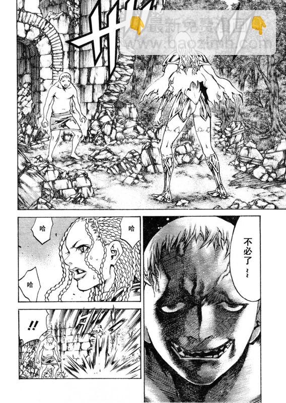 第91话20