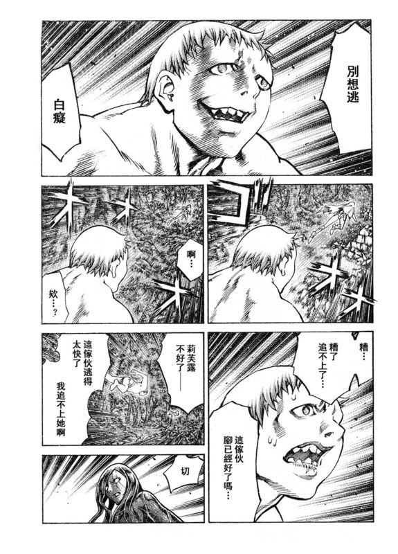 第91话21