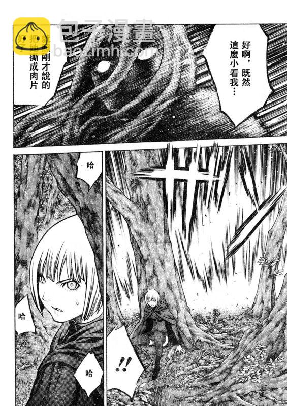 第91话22