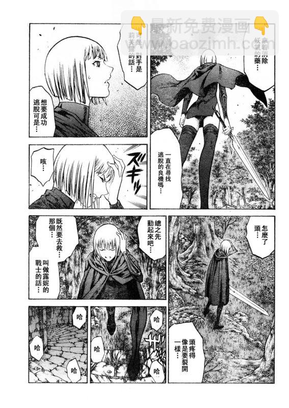 第91话23
