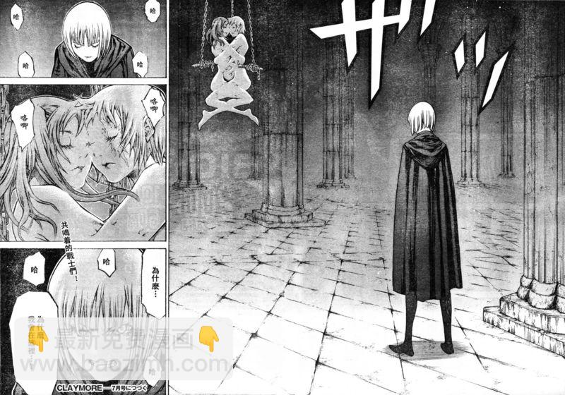 第91话24