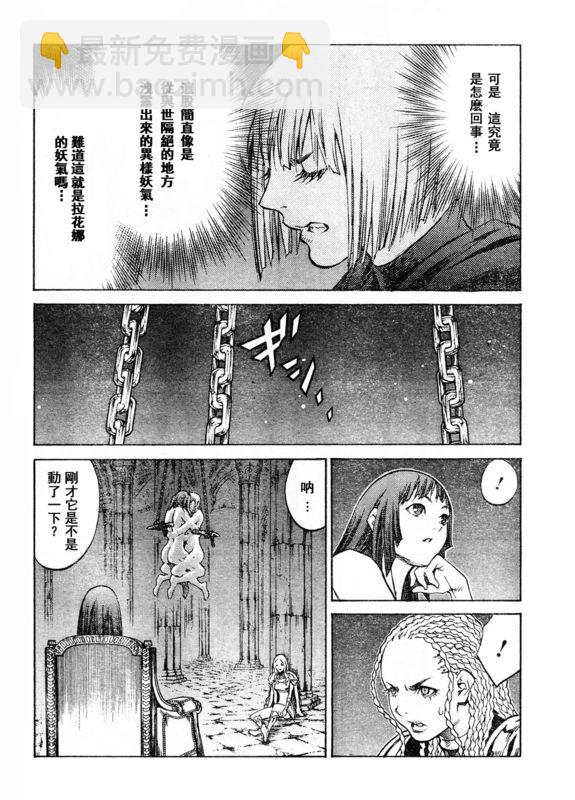 第91话3