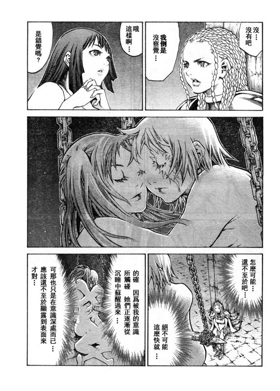 第91话4