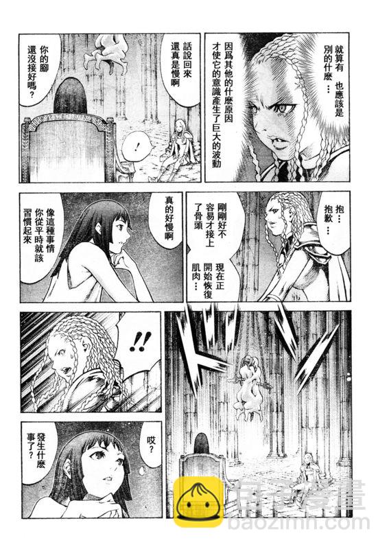第91话5