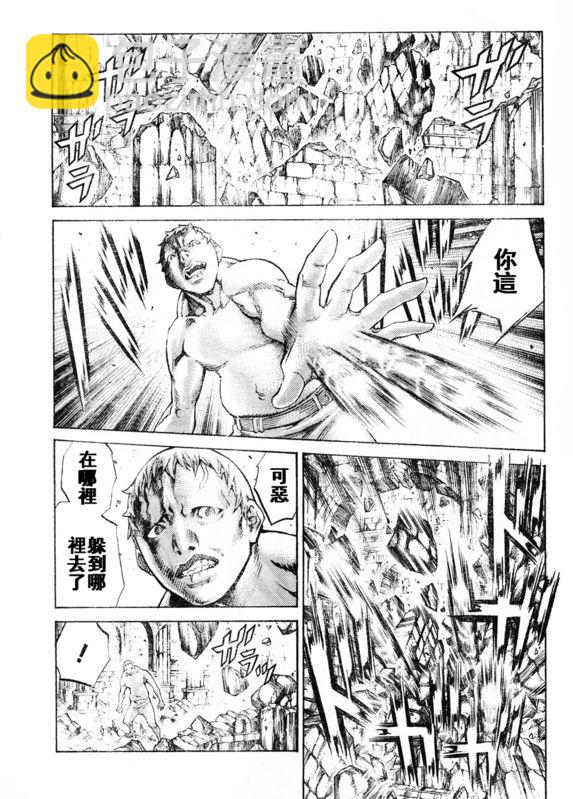 第91话6