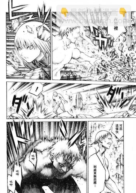 第91话7