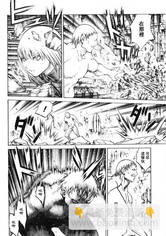 第91话8
