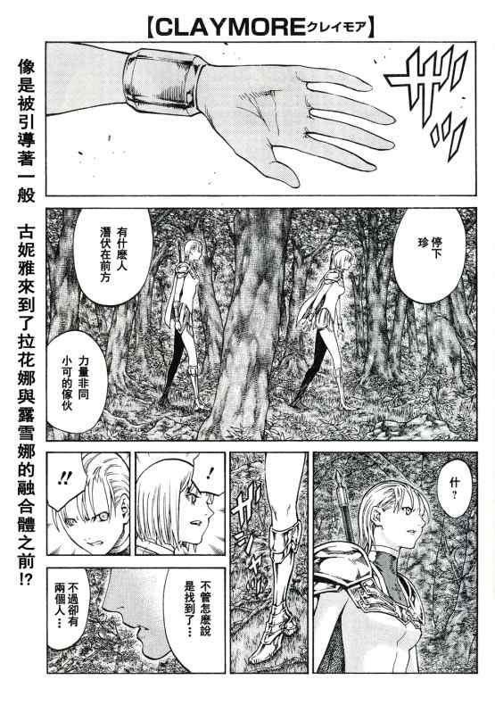 第92话0