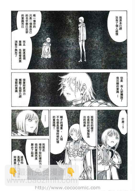 第92话11